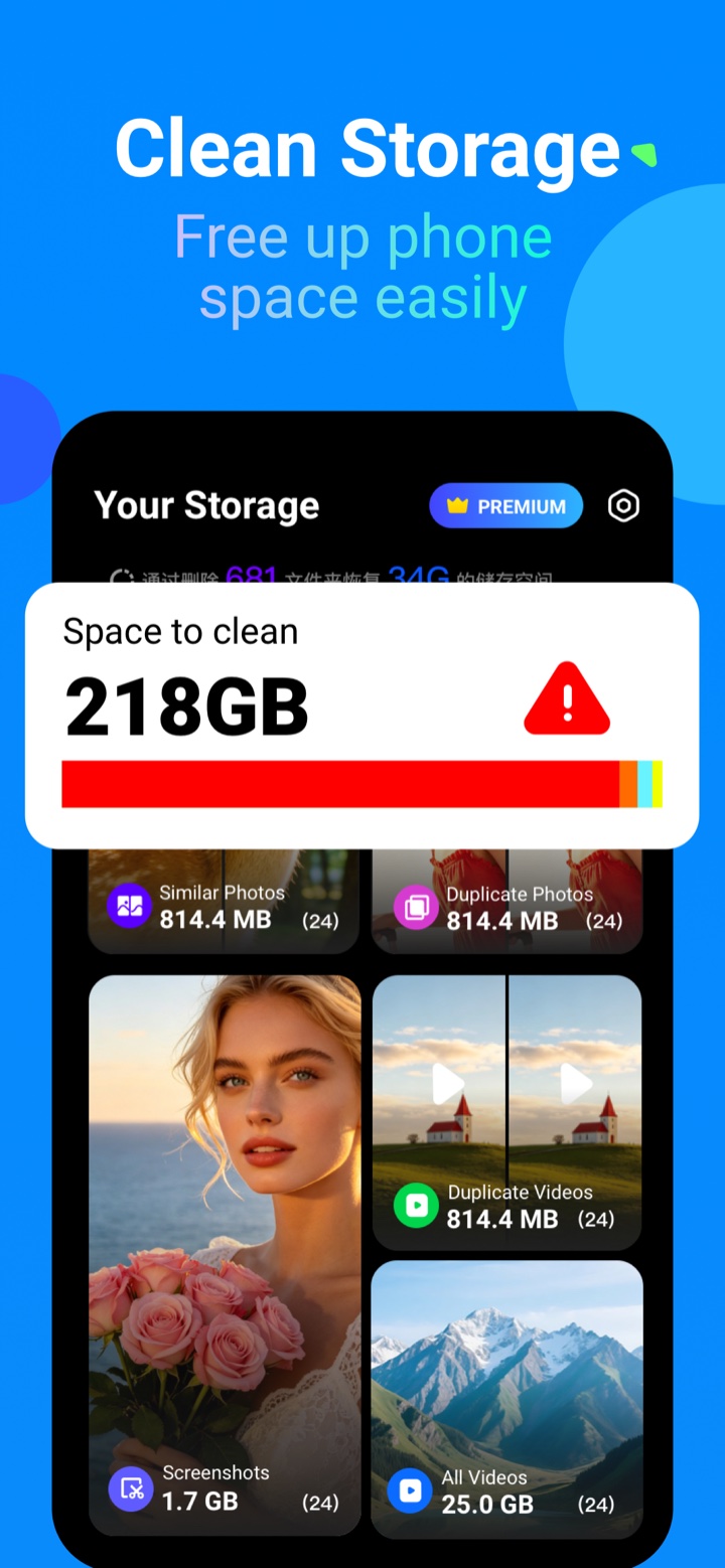 AI Cleaner home screen showing storage cleanup categories